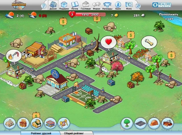 Любимый Городок - кадр 2