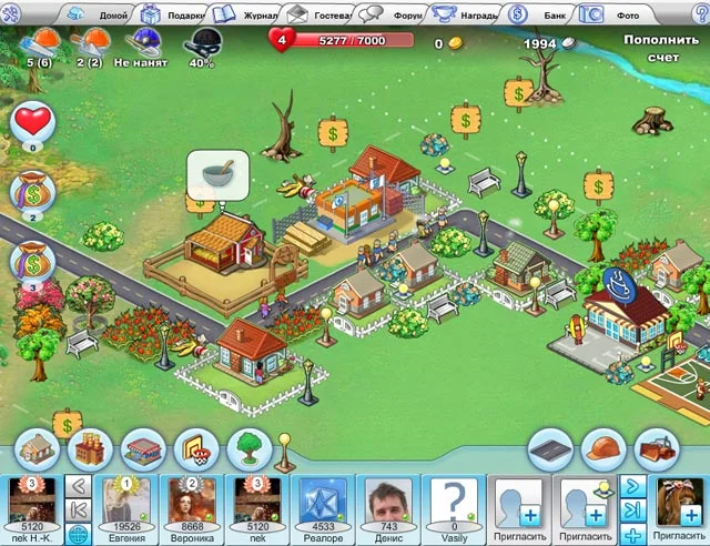 Любимый Городок - кадр 1