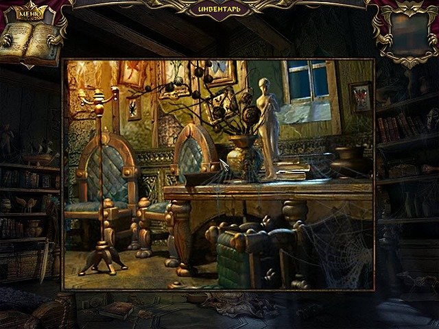 Эхо прошлого. Каменное королевство — скриншот 5