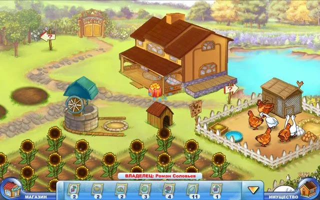 Ферма Мания Онлайн - кадр 5