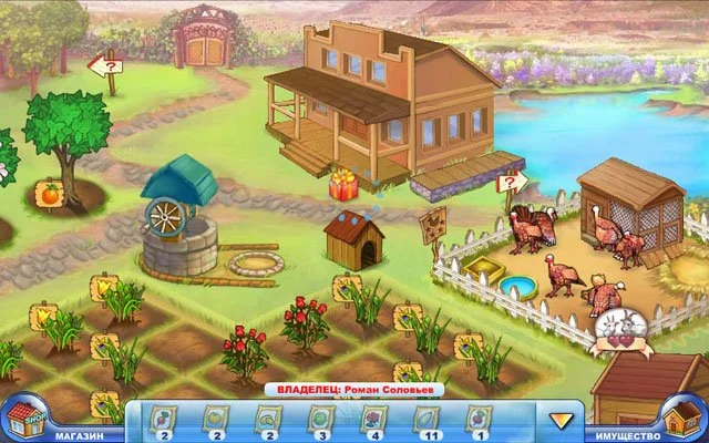 Ферма Мания Онлайн - кадр 2