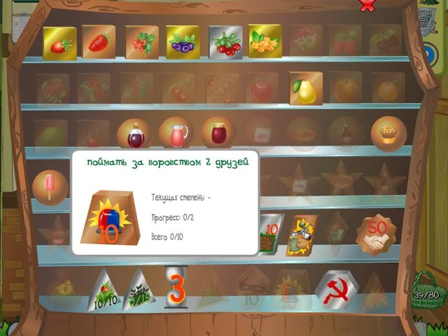 Домик в Деревне - кадр 1