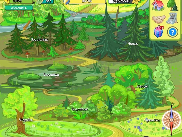 Домик в Деревне - кадр 4