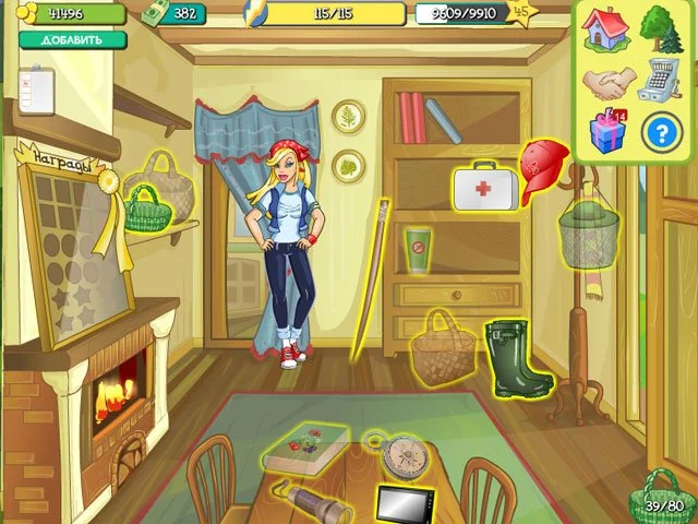 Домик в Деревне - кадр 3