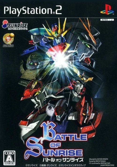 Battle of Sunrise - кадр 3