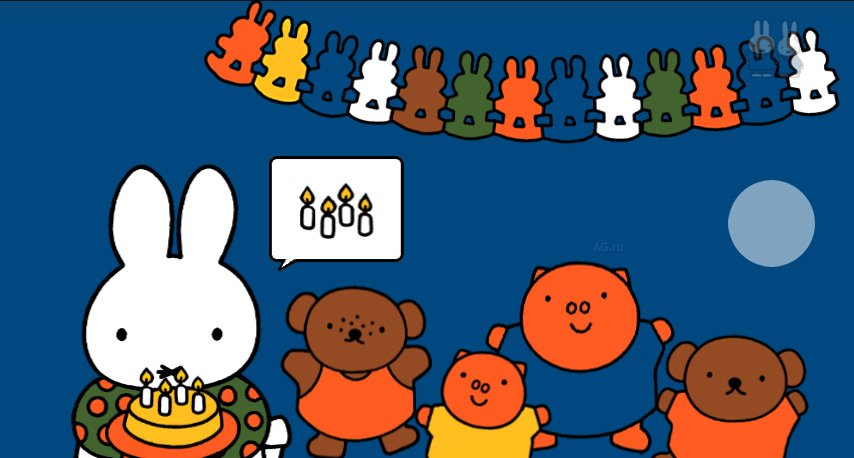 Miffy's World — скриншот 4