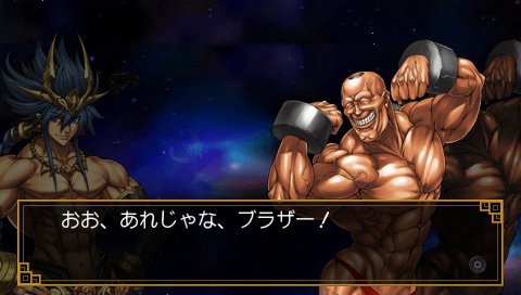 Cho Aniki Zero: Muscle Brothers — скриншот 4
