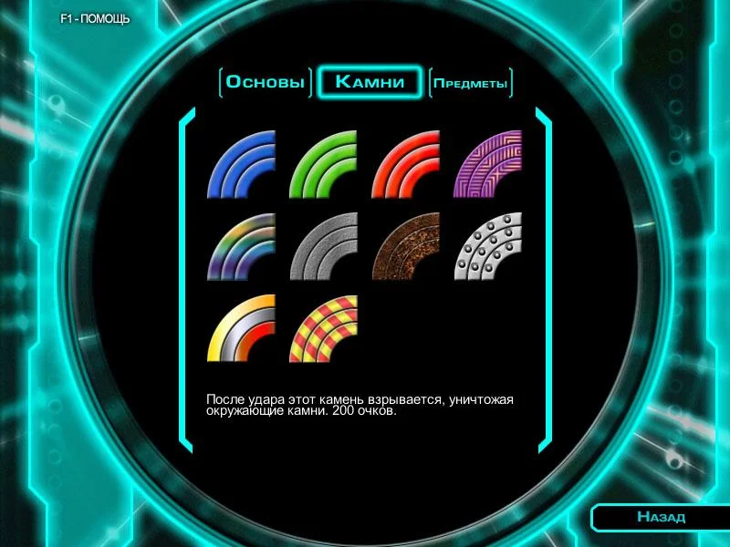 Breakin 360° - кадр 3