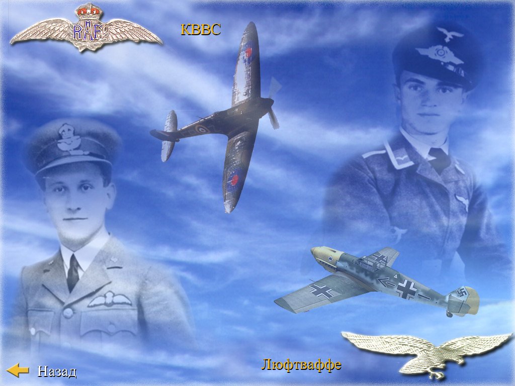 Battle of Britain 2: Wings of Victory — скриншот 1