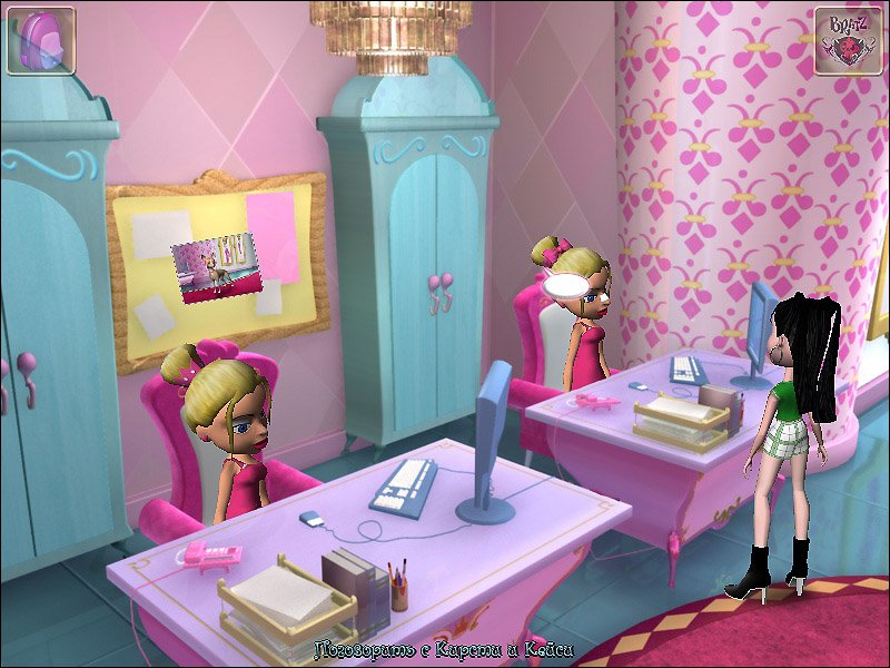 Bratz. Рок-звёздочки — скриншот 5