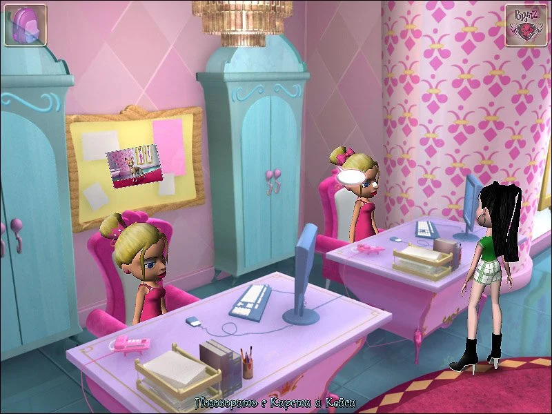 Bratz. Рок-звёздочки - кадр 5