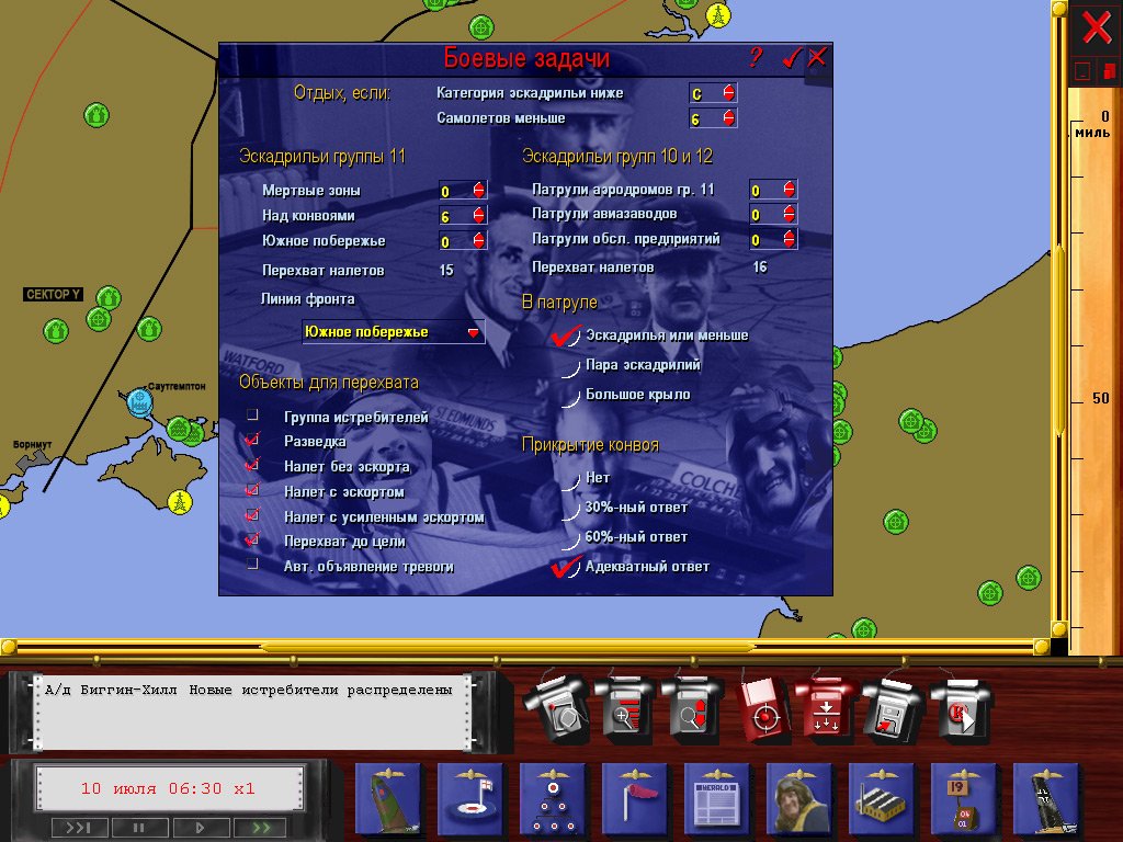 Battle of Britain 2: Wings of Victory — скриншот 2