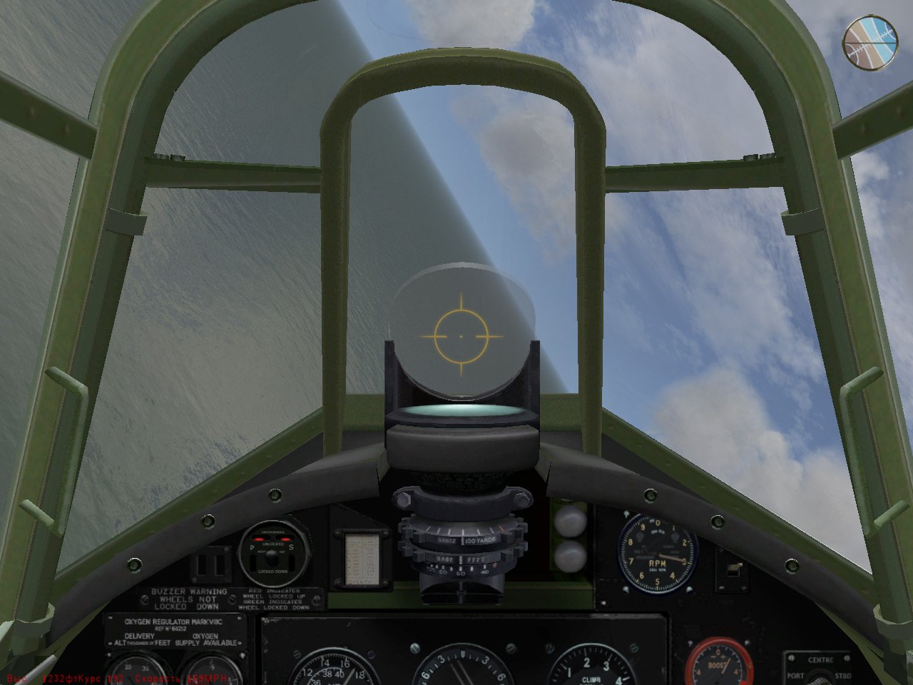 Battle of Britain 2: Wings of Victory — скриншот 5