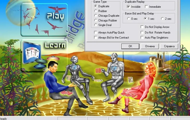 Bridge Baron 16 - кадр 5