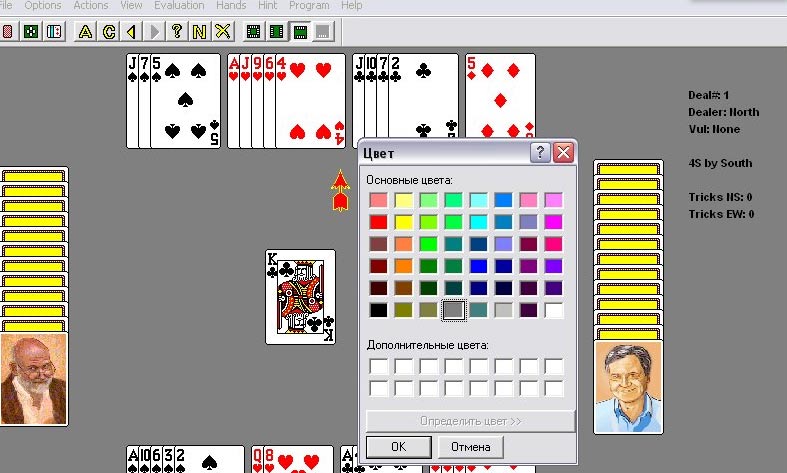 Bridge Baron 15 — скриншот 2