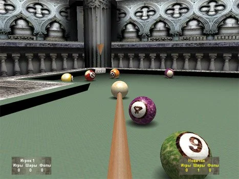 Best Pool - кадр 4