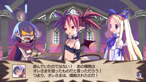 Disgaea Infinite — скриншот 3