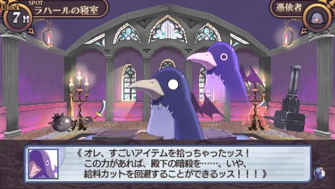 Disgaea Infinite — скриншот 2