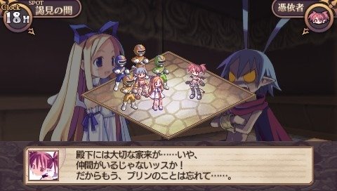 Disgaea Infinite — скриншот 5
