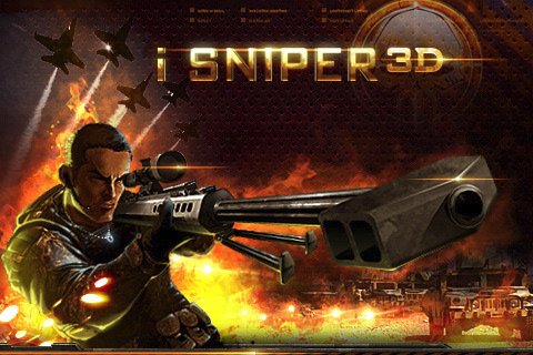 iSniper 3D — скриншот 1