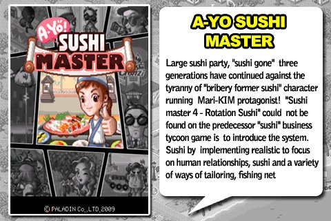 A-Yo Sushi Master — скриншот 2