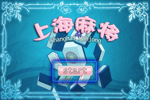 Absolute Shanghai Mahjong — скриншот 2