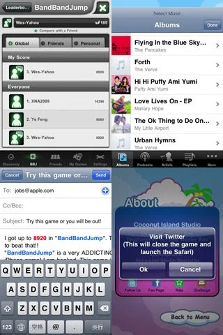 Band Band Jump - кадр 5