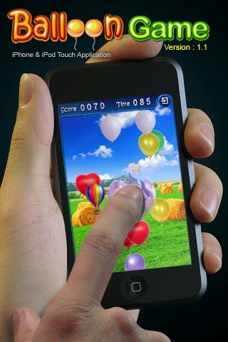 Balloon Game — скриншот 1