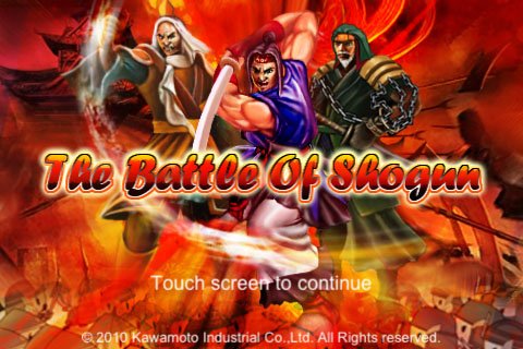 The battle of Shogun — скриншот 1