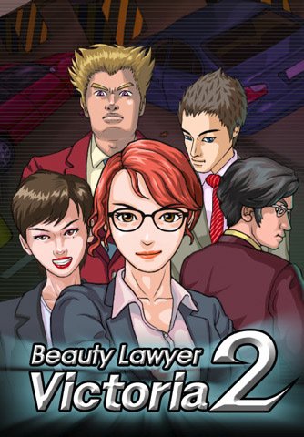 Beauty Lawyer Victoria 2 — скриншот 3