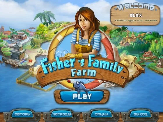 Fisher's Family Farm - кадр 3