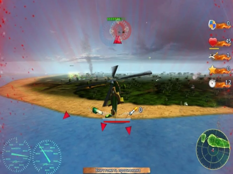 Хелик - кадр 1