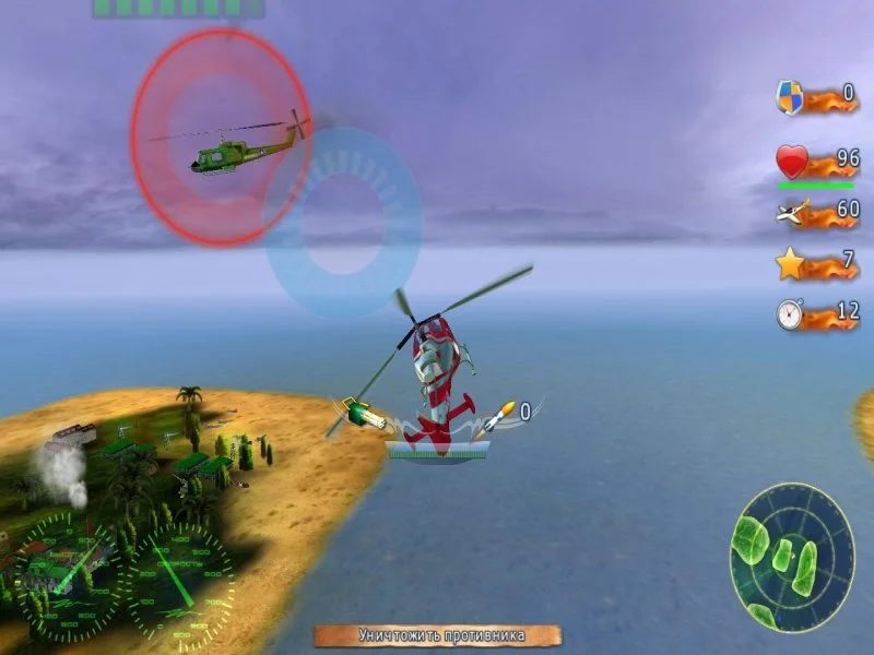 Хелик - кадр 5