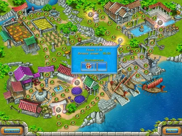 Веселая ферма. Древний Рим - кадр 5