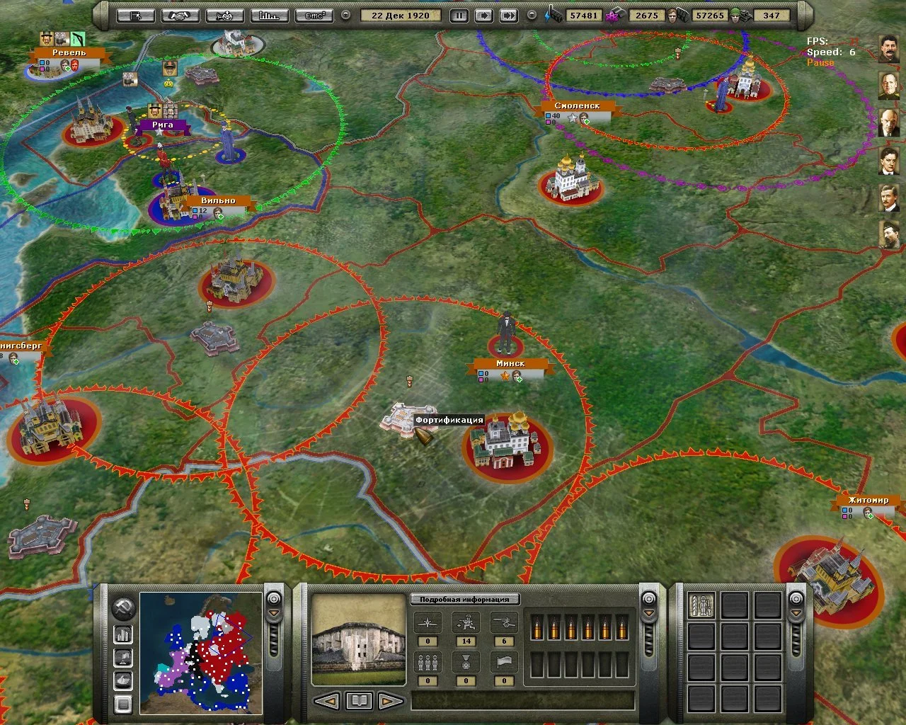 Agression: Reign Over Europe - кадр 5