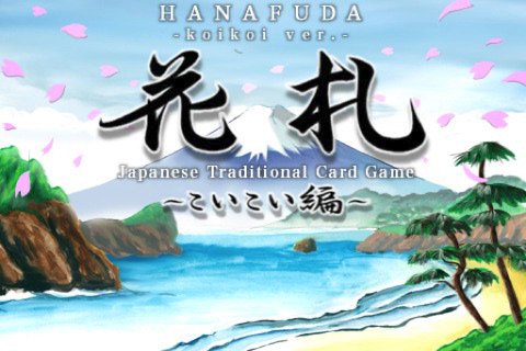 Hanafuda Koi-Koi — скриншот 2