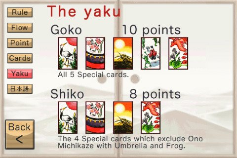 Hanafuda Koi-Koi — скриншот 4