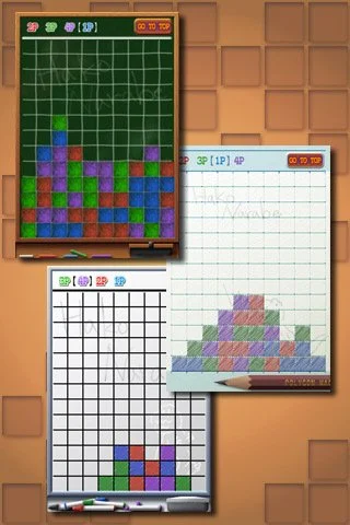 Hako Narabe - кадр 3