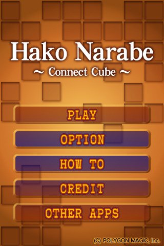 Hako Narabe — скриншот 1