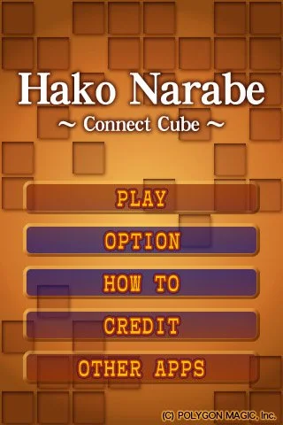 Hako Narabe - кадр 1