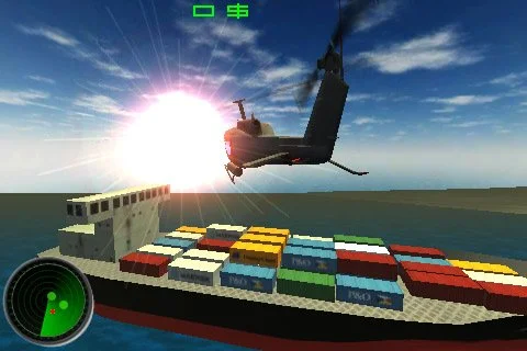 Heli Navy - Terror Defense - кадр 4
