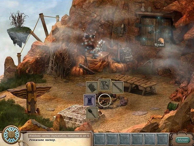 Ведьма в зеркале - кадр 2