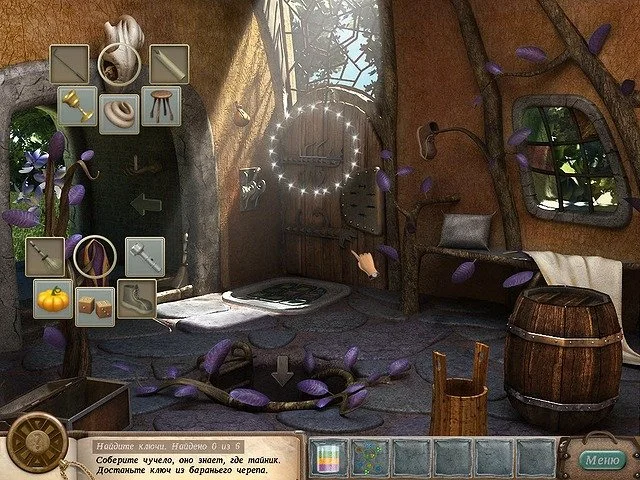 Ведьма в зеркале - кадр 5