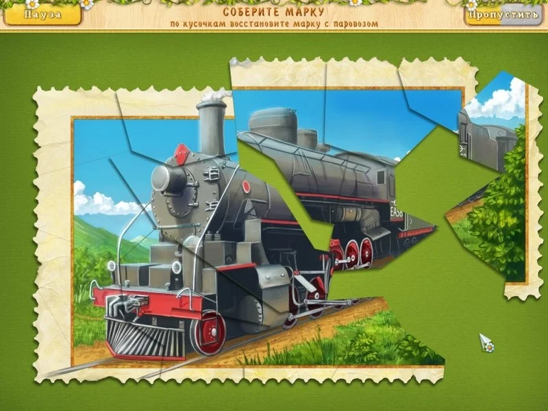 Время спешить. История Николь - кадр 2