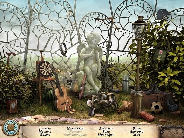 Ведьма в зеркале - кадр 4