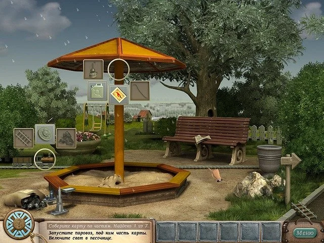 Ведьма в зеркале - кадр 1