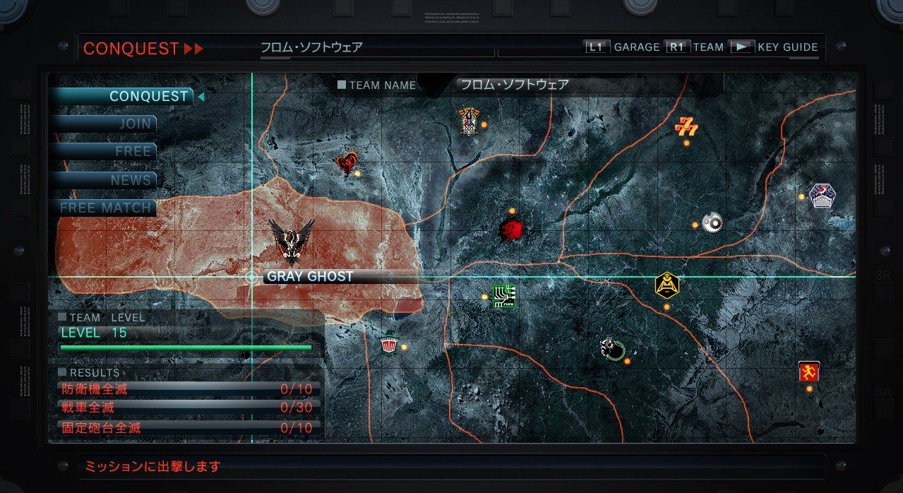 Armored Core 5 — скриншот 8