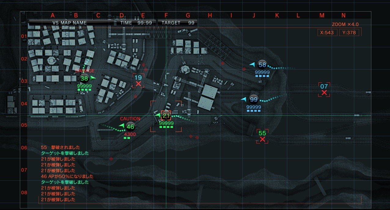 Armored Core 5 — скриншот 4