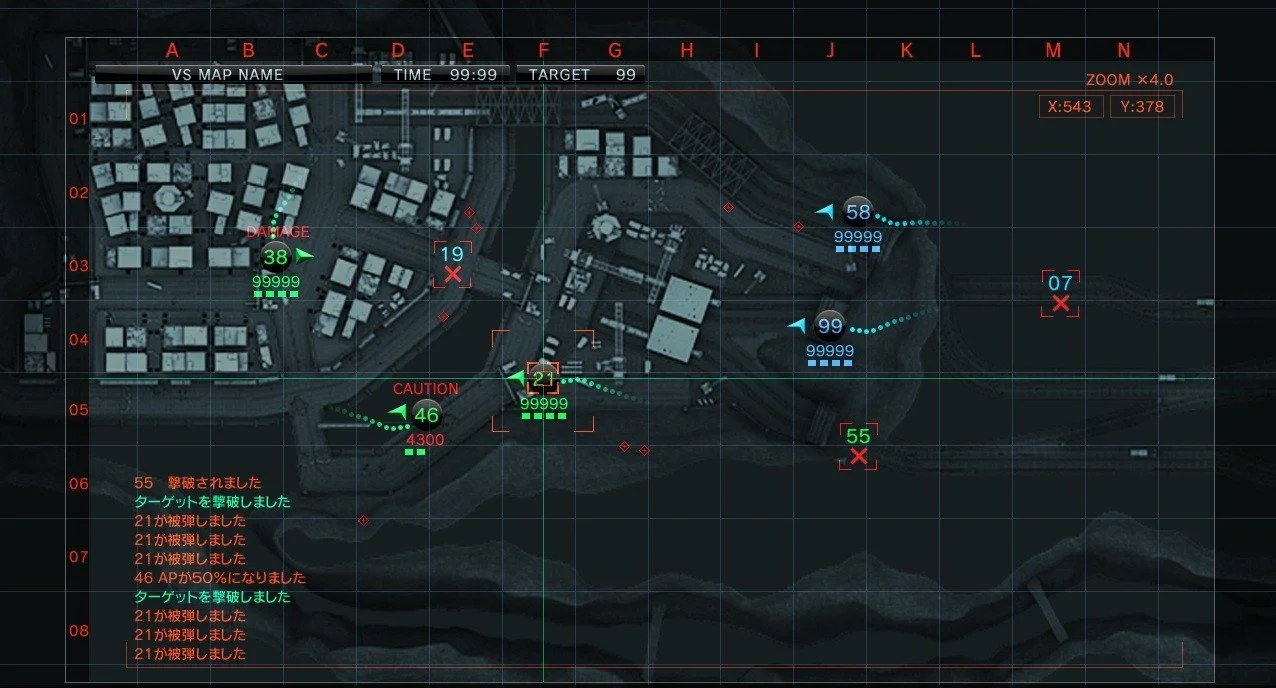 Armored Core 5 - кадр 4