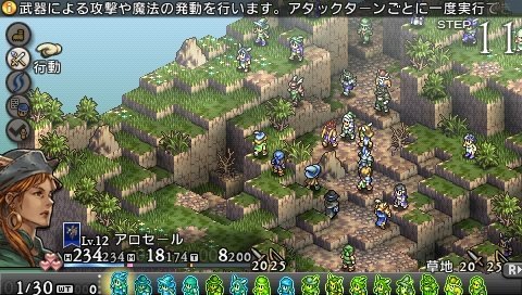 Tactics Ogre: Let Us Cling Together — скриншот 2